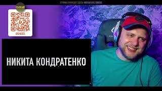 JOHNYBOY «Никита Кондратенко» | РЕАКЦИЯ со стрима | CHOOZE