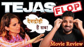 Kangana Ranaut की Film Tejas का मज़ेदार Movie Review | Rohit Upadhyay