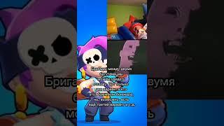 #brawlstar #бравалстарс #расия #игра #бравлтоп #brawlstars #бравл #бравлтопчик #навитоп #бравлтренд