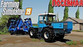  FS19,  КАРТА ПИЛОТ, РАЗВИВАЕМ ФЕРМЫ С НУЛЯ!!!