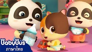 มาเป็นพี่เลี้ยงดูแลน้องๆกัน | เพลงเด็ก | เบบี้บัส | Kids Songs | BabyBus