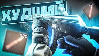 САМЫЙ ХУДШИЙ ПАТРОН ИГРЫ #тарков Escape From Tarkov