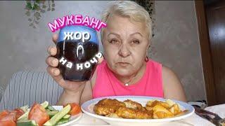 МУКБАНГНУ как ЭТО МОЖНА ТАК ЖИТЬ в ИСПАНИИ - КАКОМ КВЕРХУ..#mukbang#mukbang#