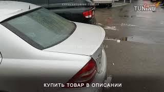 Спойлер Мерседес W203. Спойлер на багажник Mercedes W203. AOM Tuning. Тюнинг запчасти. Обзор