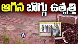 Heavy Rains : Water Logging At Singareni | | Peddapalli | Mic TV News