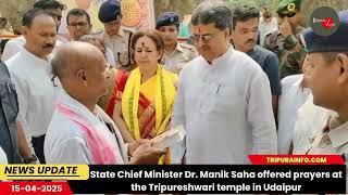 State Chief Minister Dr. Manik Saha offered prayers at the Tripureshwari temple in Udaipur