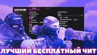  ЛУЧШИЙ БЕСПЛАТНЫЙ ЧИТ  НА 236 DEV  ЧИТ НА РАСТ ПИРАТКУ 236 RUST DEVBLOG RUST CHEAT