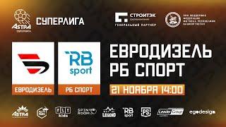 Евродизель - РБ Спорт | Обзор матча | ASTRA CUP 5x5