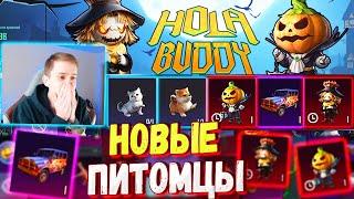 МЕГА ТАКТИКА   ВЫБИЛ УАЗ АДСКОЕ ПЛАМЯ В PUBG MOBILE / РУЛЕТКА С НОВЫМИ ПИТОМЦАМИ В ПУБГ МОБАЙЛ