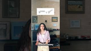 95% школьников не решат эту задачу! #математика #егэ #олимпиады