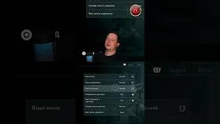 Как установить русский язык. AC Odyssey (Одиссея) Работает на PlayStation