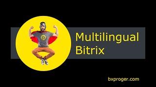 Multilingual Bitrix