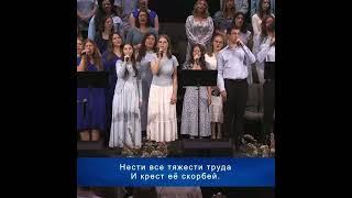 Люблю, Господь, Твой дом.️ #церковь #христианство #христиане #христианскиепесни #христианскаяпесня