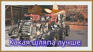 Crossout #56 Сравнение пушек мститель судья палач