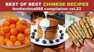 BEST OF BEST CHINESE RECIPES foodiechina888 Compilation Vol.23