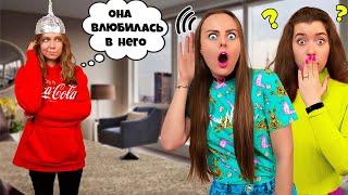 МЛАДШАЯ СЕСТРА ЧИТАЕТ НАШИ МЫСЛИ! **Она узнала все наши секреты**