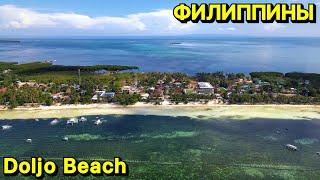 Пляжи Панглао | Долхо Бич 2024 | Doljo Beach | Филиппины | Цены