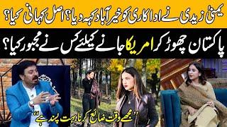 Yumna Zaidi Quit Acting?  Revealed A Big News For Her Fans | G Sarkar with Noman Ijaz