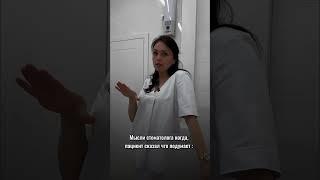 Доктор Кокуйская #композитныевиниры #доктор #лечениезубов