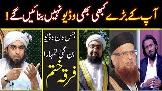 Engineer Muhammad Ali Mirza Reply to Qaiser Ahmed Raja, Sahil Adeem & Wajdi IShahid & Bilal Official