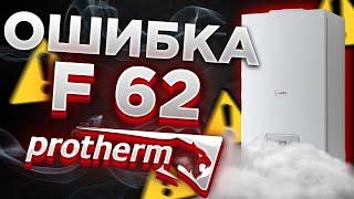 F62 Протерм I Протерм ошибка F62 I Котел протерм F62!!!