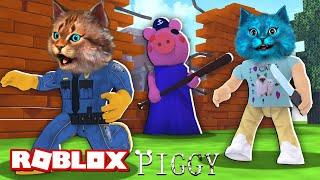 СВИНИНА ПИГГИ ГЛАВА 10 (Roblox Piggy chapter 10) Весёлый Кот и КОТЁНОК ЛАЙК