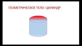 Урок черчения "Чтение чертежей"