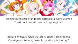 Go! Princess PreCure || Miracle Go! Princess PreCure [Rom/Eng]