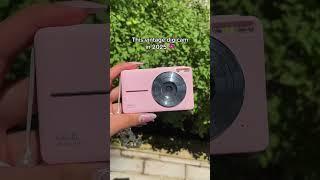 You literally don’t have to ruin your lens #digitalcamera #camera #digicam #vintage #retro