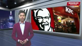 Over 100 KFC outlets temporarily closed due to ongoing boycott - report