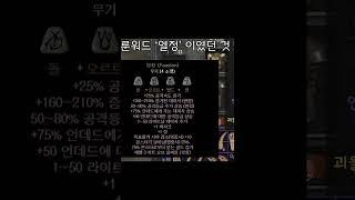 펜드마??ㄴㄴㄴ젬드마  #Shorts