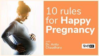 10 Rules For Happy Pregnancy | Dr. Anita Chaudhary | iMumz