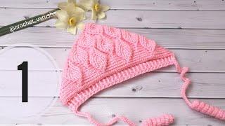 Чепчик - шапочка "Листья" крючком. Часть - 1//Crochet hat//Crochet Cap