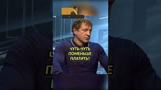 Емельяненко про конфликт с организацией