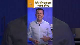 Яблоко от яблони / Урок иврита от депутата