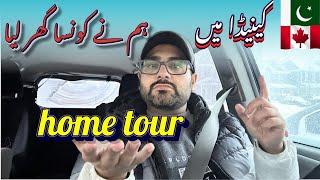 Halal Mortgage | Our Cheapest Home Tour in Ontario, Canada | Canada me Hamara Ghar Dekhen