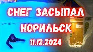 Норильск утонул в снегу в 2 -х метровых сугробах, жители выкапывают автомобили