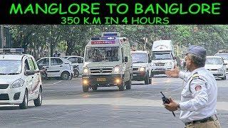 400 km in 4 hours ambulance, mangalore to bangalore ambulance drive for 40 days baby