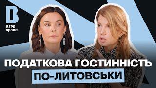 Випуск №61 ПОВНЕ КЕРІВНИЦТВО З ЛИТОВСЬКИХ ПОДАТКІВ