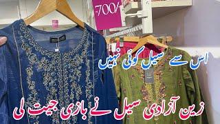 Zeen flat 50%off azadi sale Rs only 700 fancy dresses |zeen sale|14 August 2024