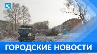 Городские новости 22 Марта 2023