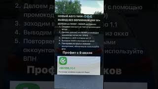 1WIN ПРОМОКОД | 1WIN ПОКЕР | 1ВИН СТАВКИ | 1ВИН ПЛИНКО | LUCKY JET,MINES МОСТБЕТ