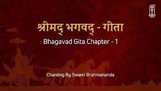 Bhagavad Gita Chanting -Chapter 01 -श्रीमद भागवत गीता  #bhagavadgitachanting #GitaChant