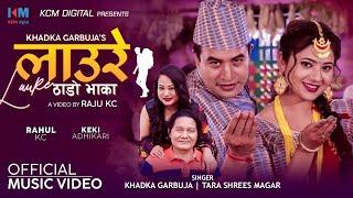 LAURE | Thado Bhaka by Khadka Garbuja |Tara Shrees Magar Ft Rahul KC | Keki Adhikari New Nepali Song