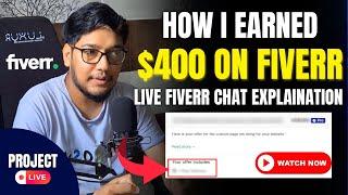 $400 Fiverr Landing Page Project 2024 | Fiverr Live Chat With Client 2024 | Digital SP