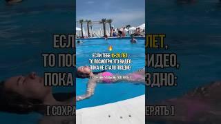 Эти 3 видео сделают тебя успешным! (Смотри, пока не поздно)