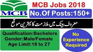 MCB Bank Latest Jobs 2018 | Jobs Center and GK