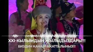 Расул Маматкулов & Айгерим Расул Кызы "Мен Кыргызмын"