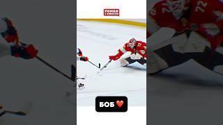 Сергей стена Боборовский #hockey #nhlhockeyislife #nhl #спорт #хоккей  #бобровский #боб #bobrovsky
