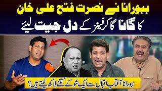 Babo Rana Sings Nusrat Fateh Ali Khan’s Song & Reveals His Show Earnings